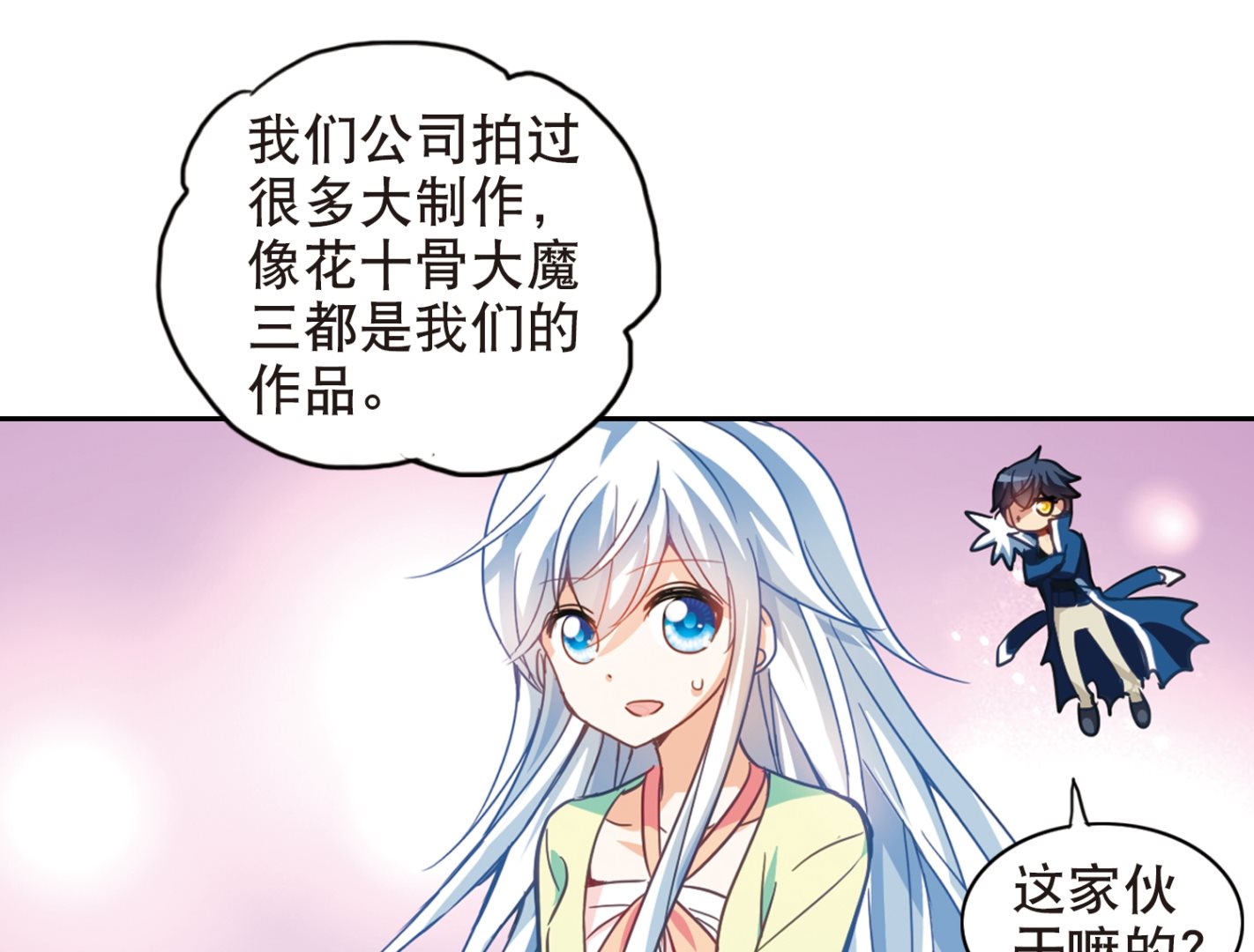 第111话16