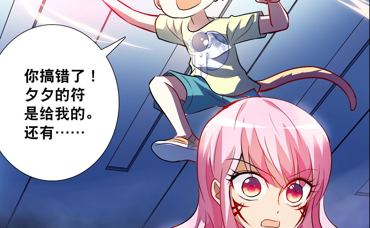 第2季69话19