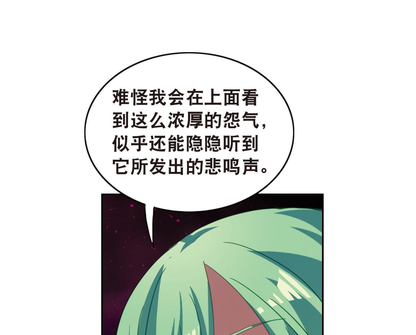 第70话21