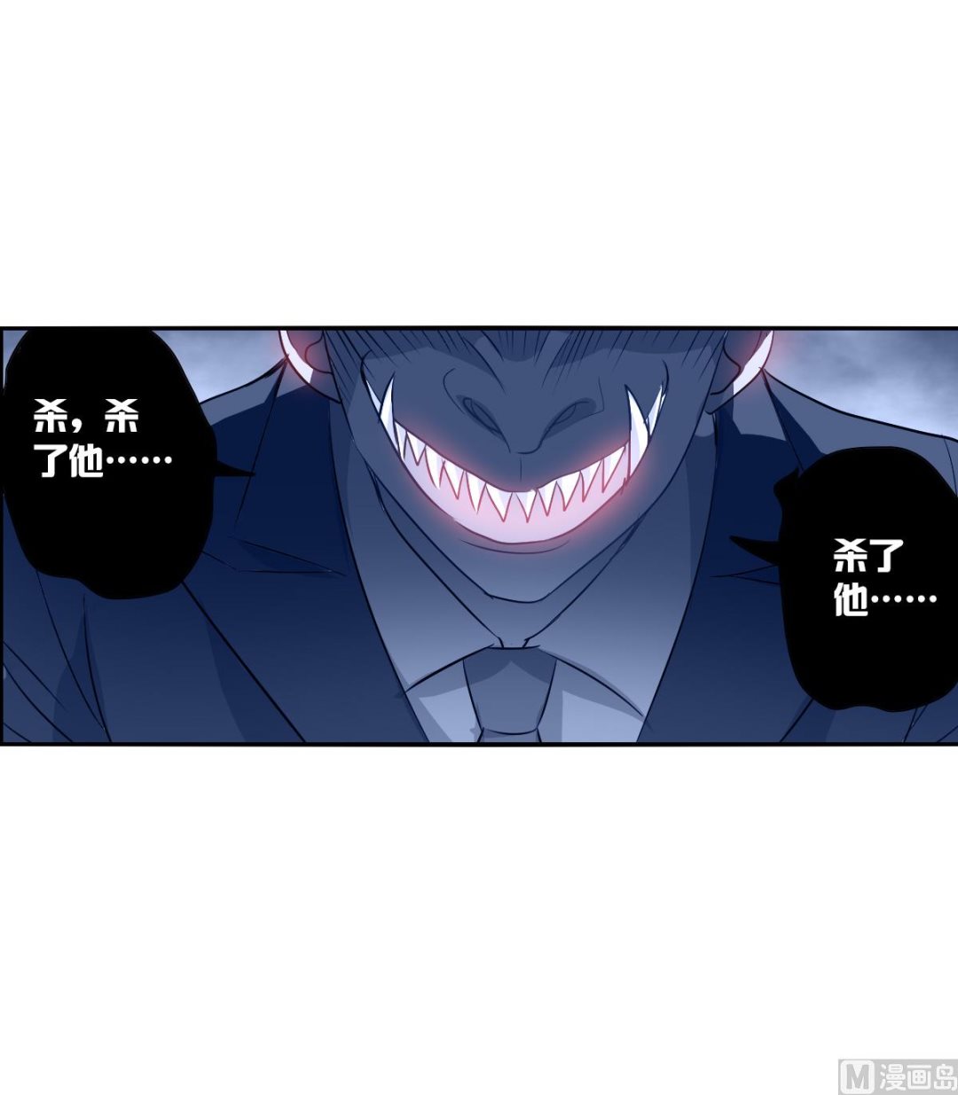 第2季86话28