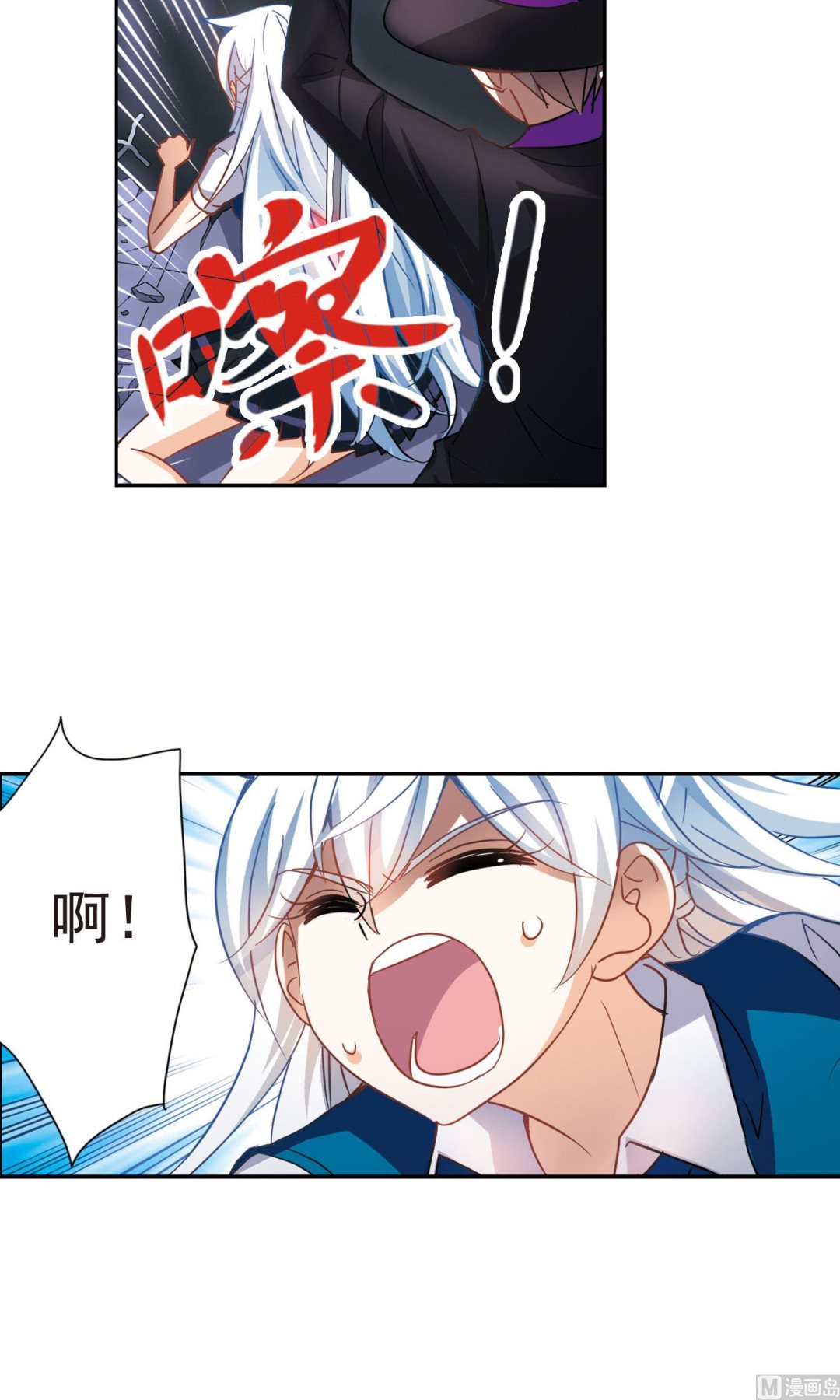 第267话17
