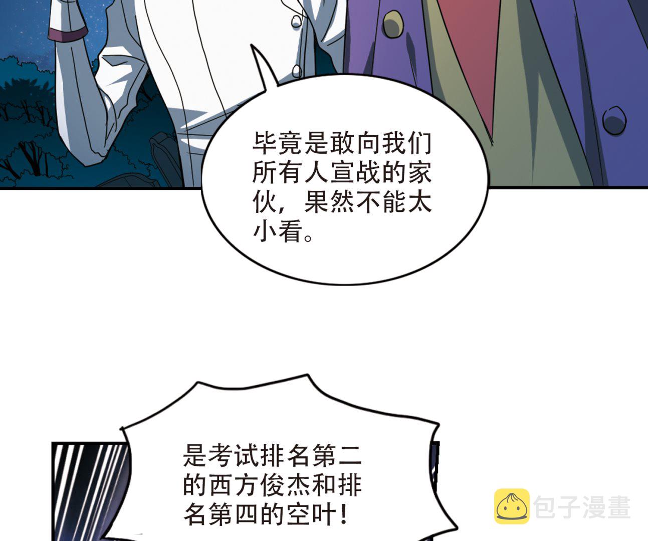 第245话16
