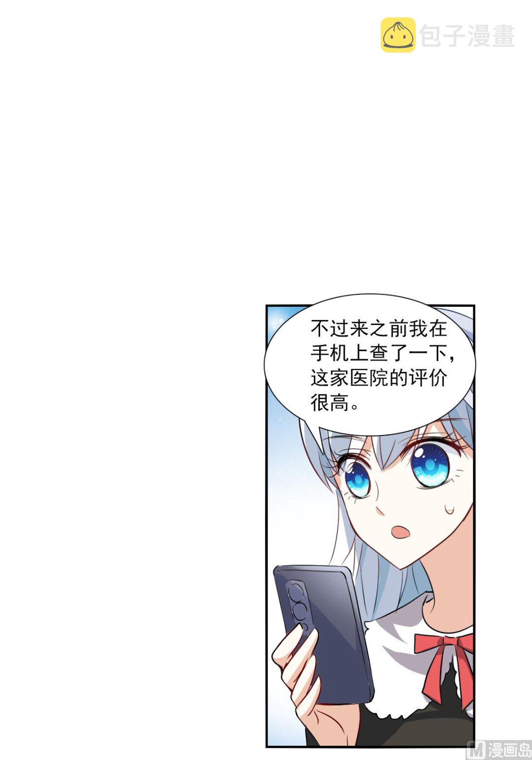 第2季55话9