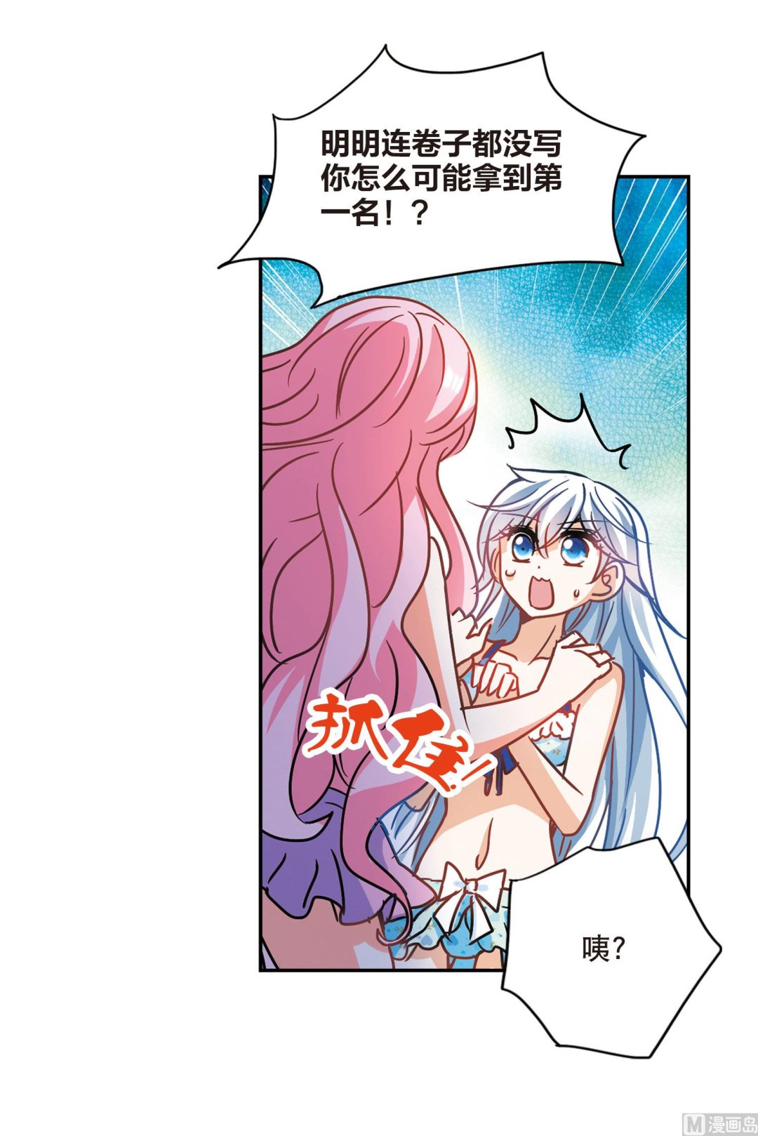 第200话24