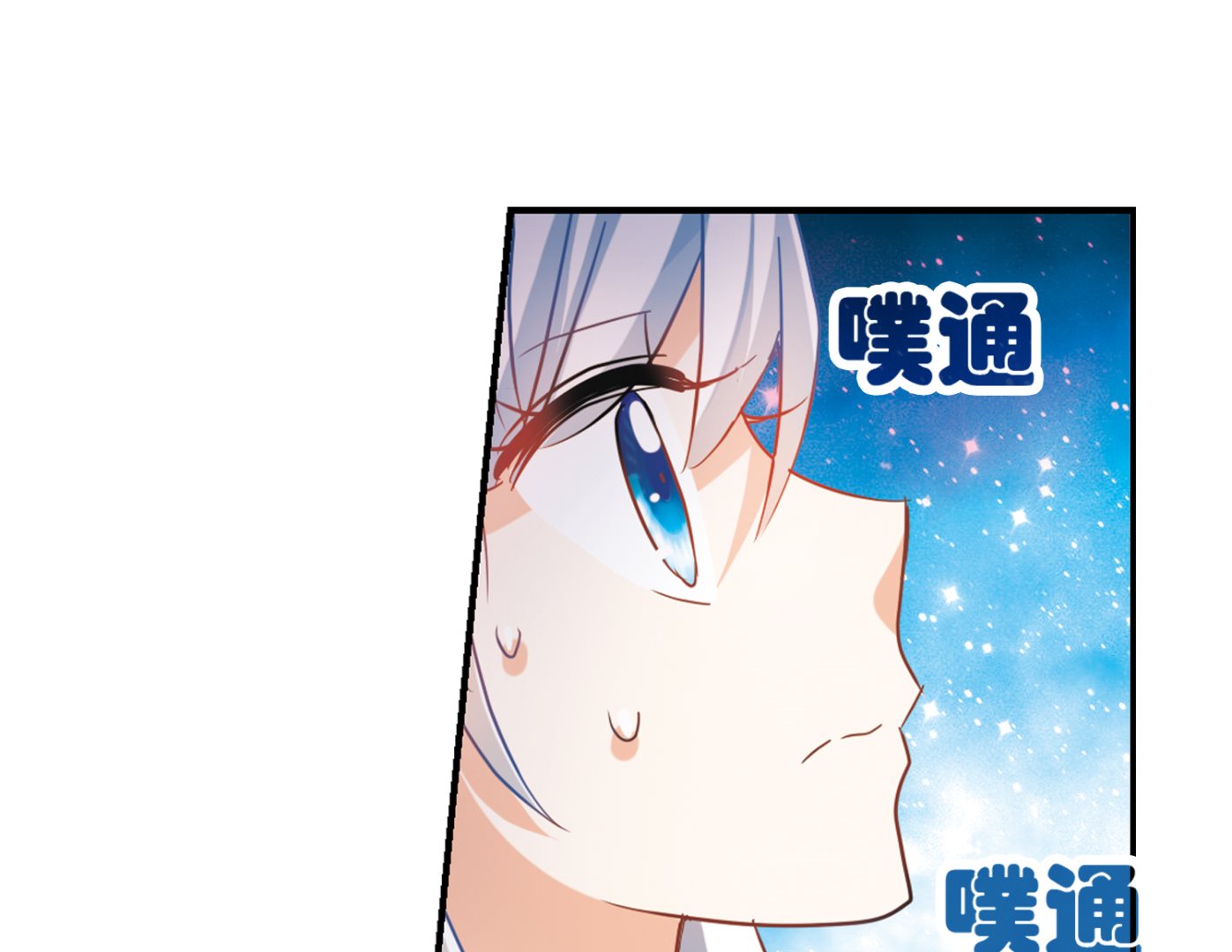 第260话27
