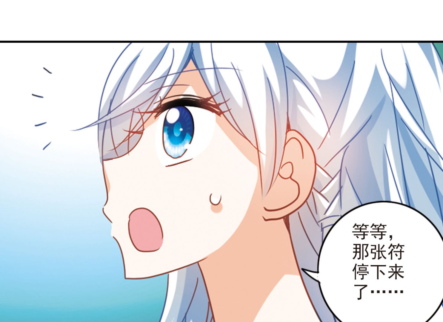 第163话23