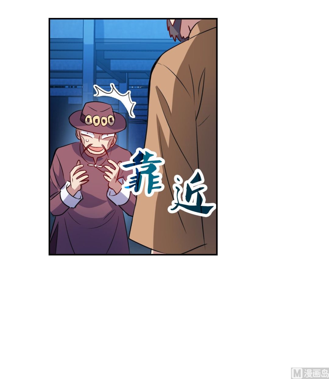 第2季121话9