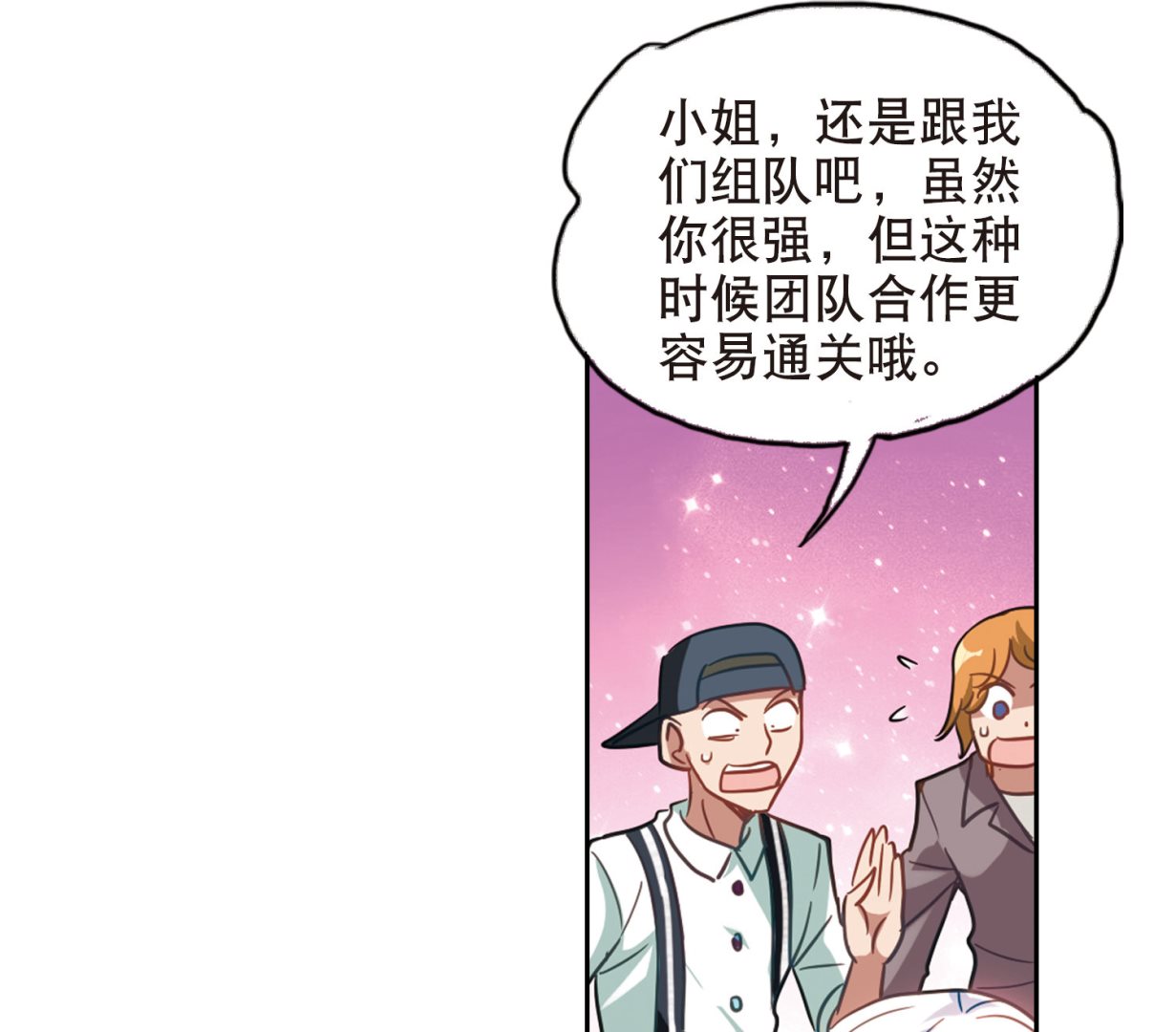 第86话32