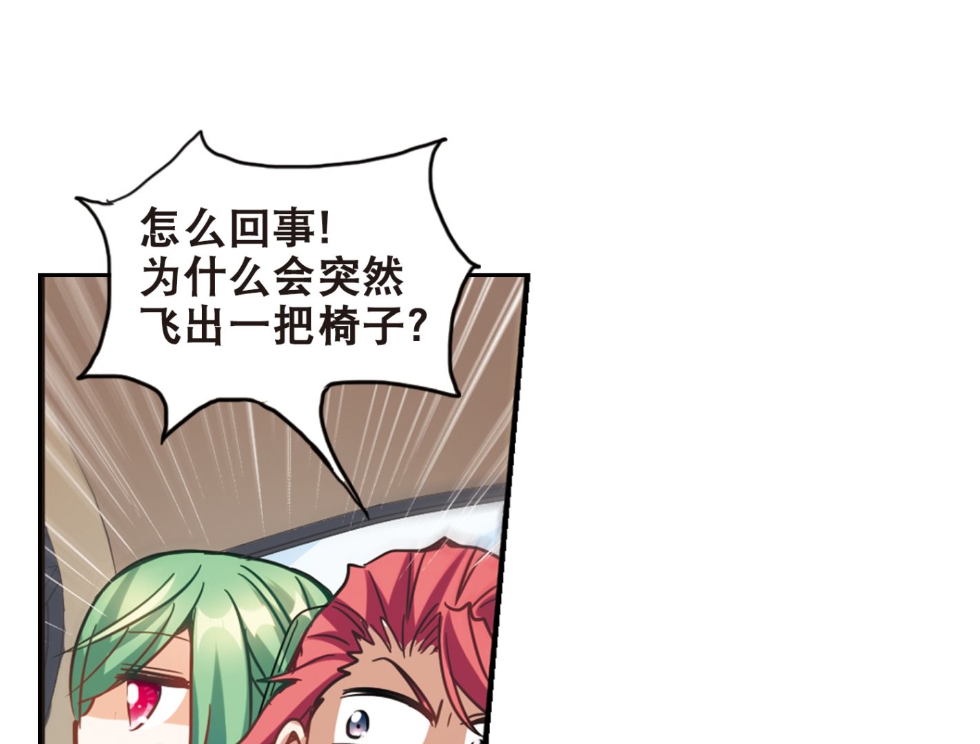 第116话17