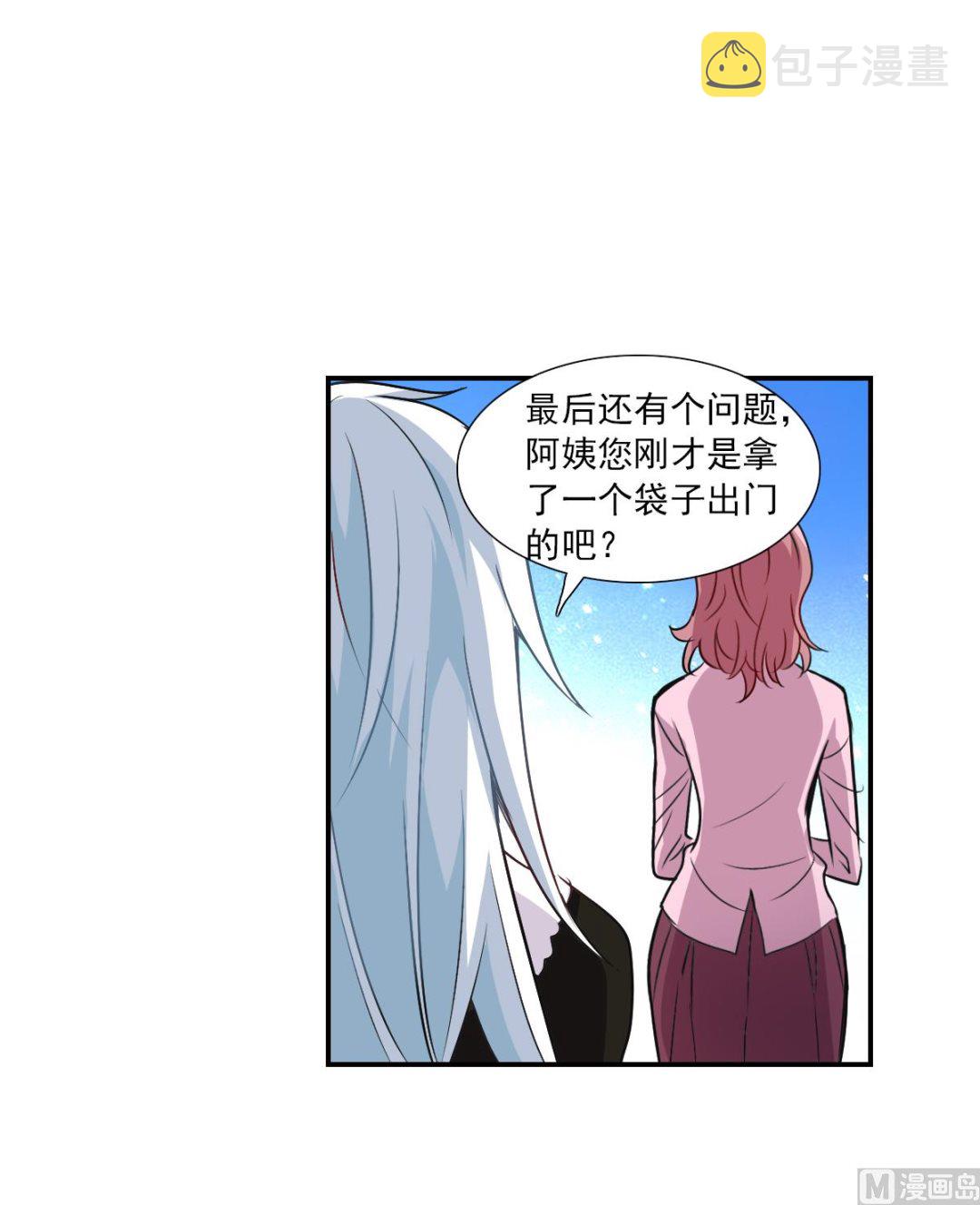 第2季53话8