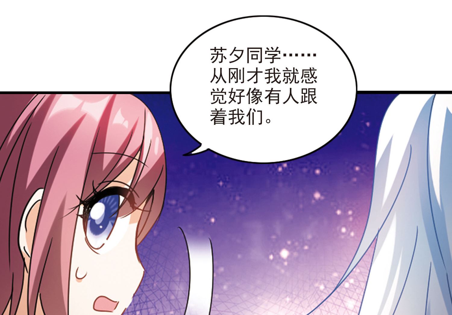 第160话9