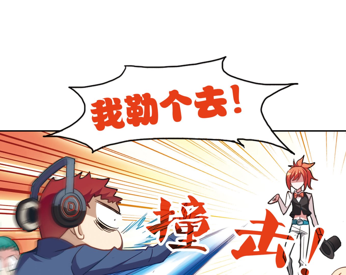 第84话29