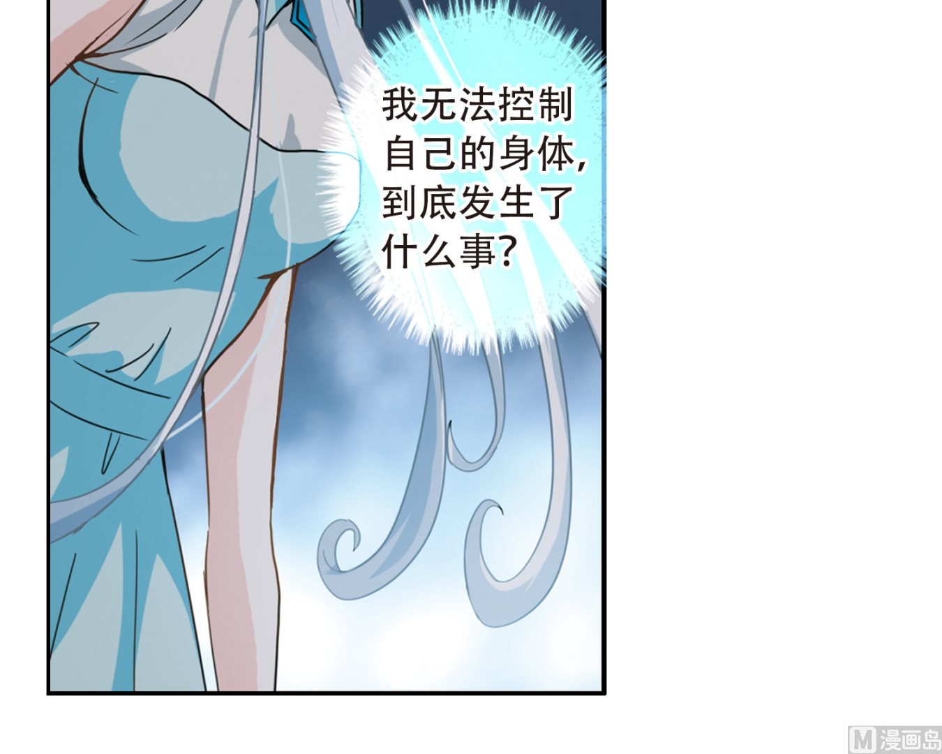 第4话22