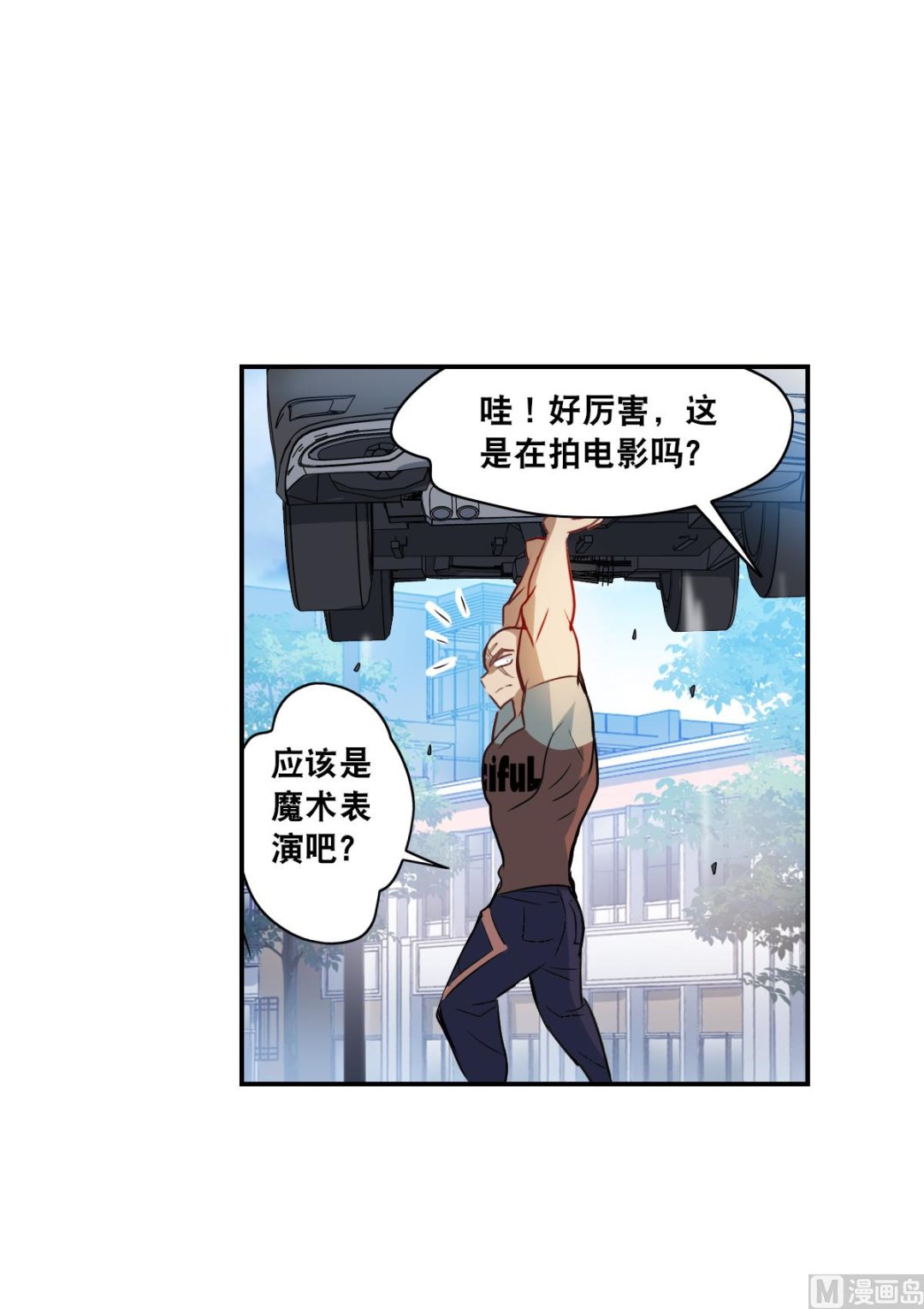 第2季16话12