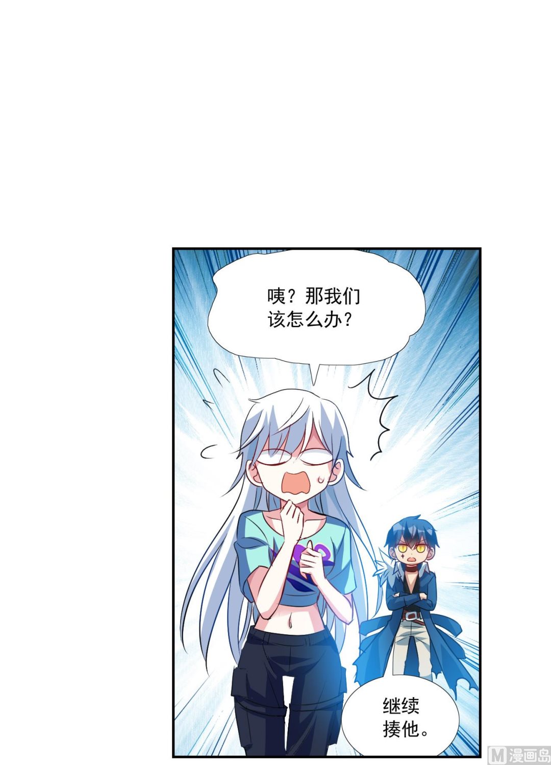 第2季120话2