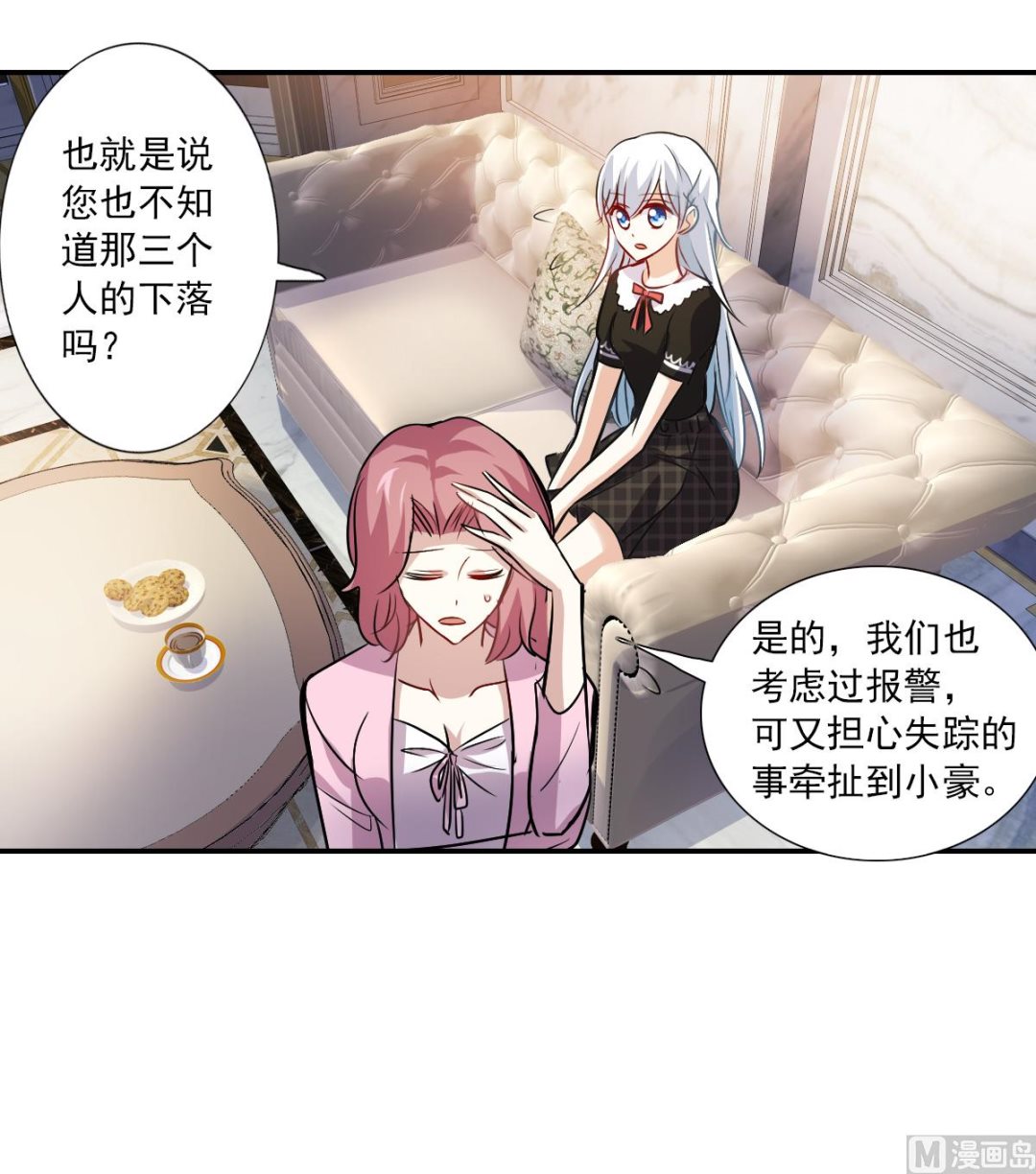第2季53话6