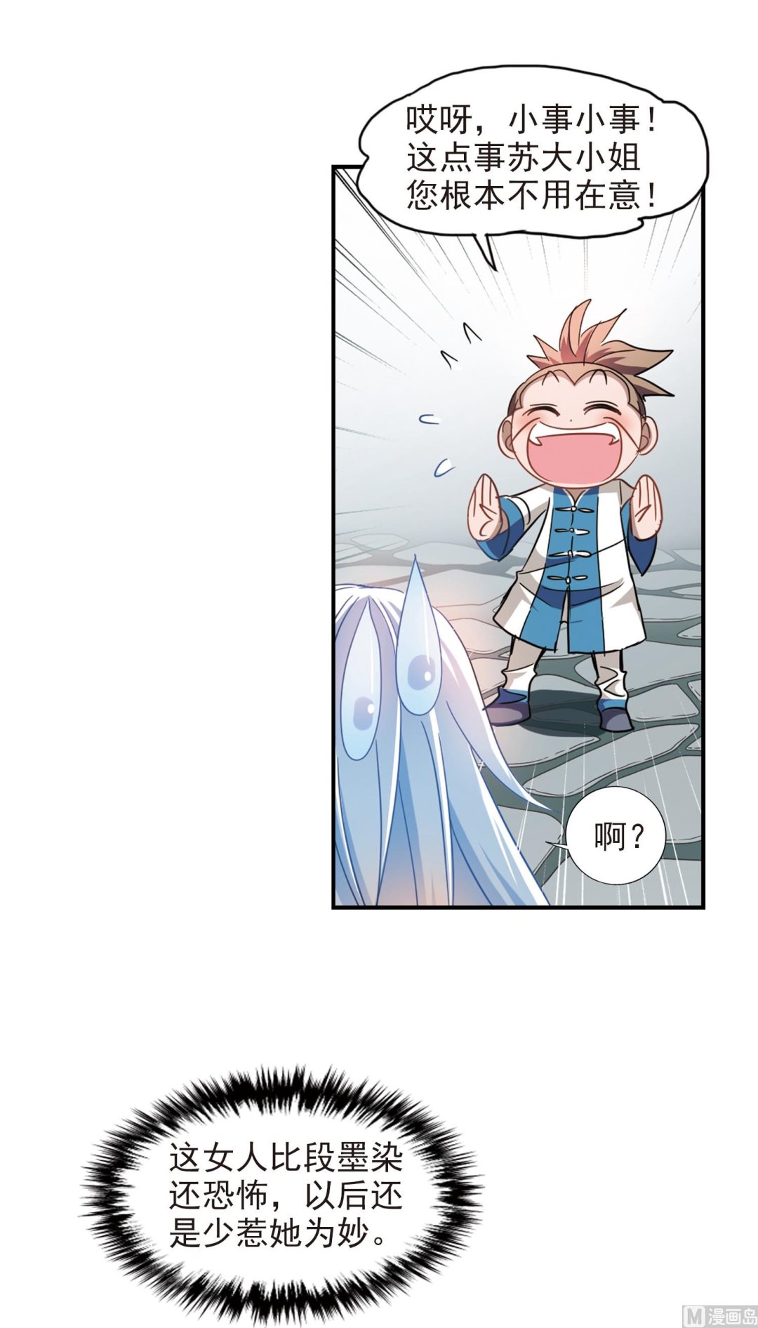 第180话31