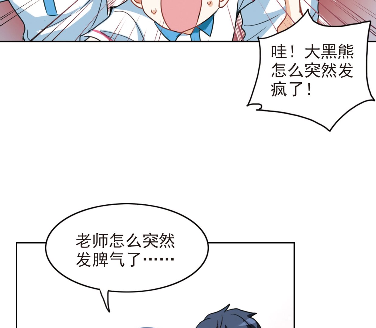 第128话13