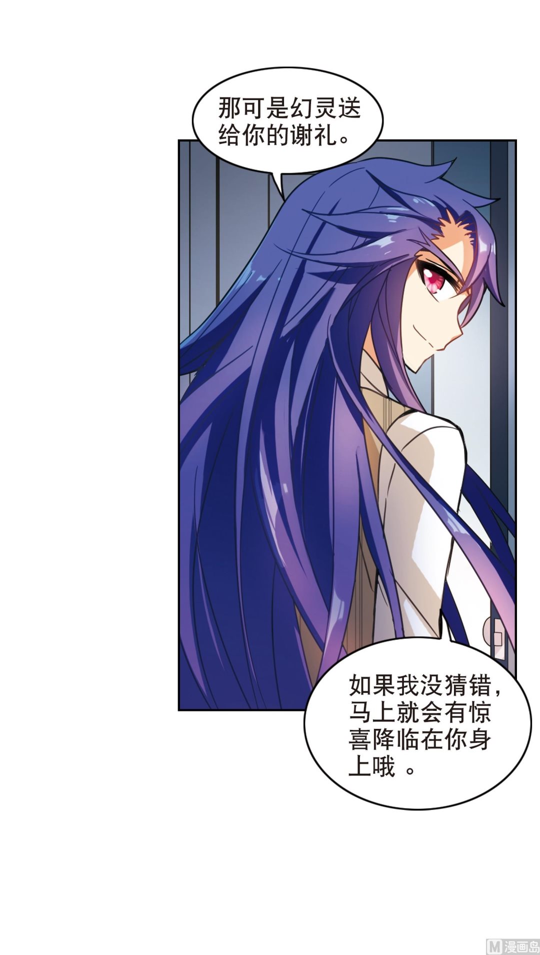 第108话42
