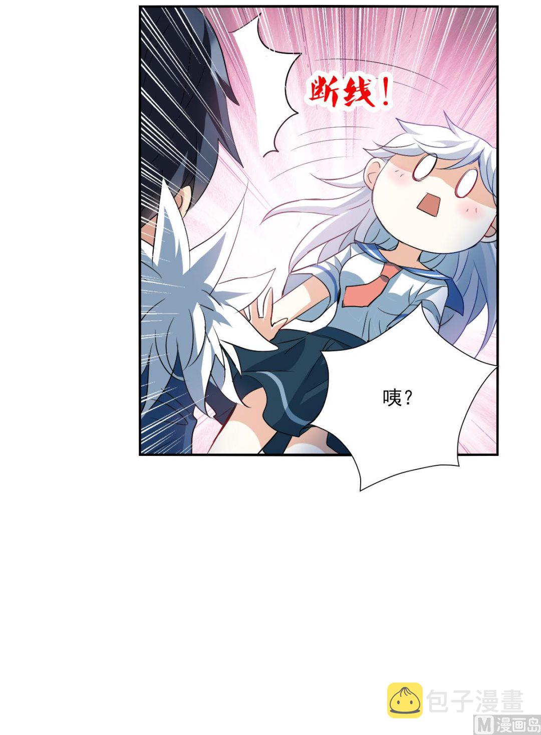 第2季37话4