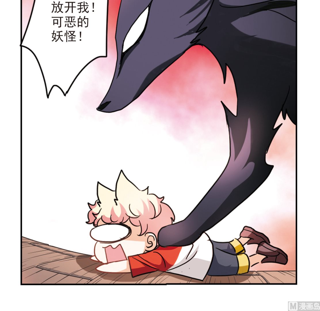 第166话15