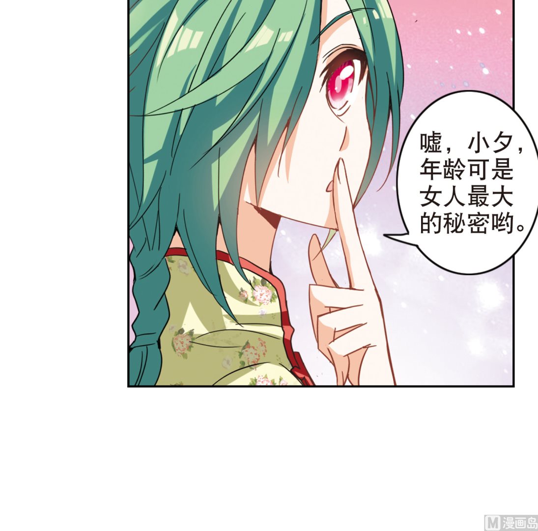 第69话45