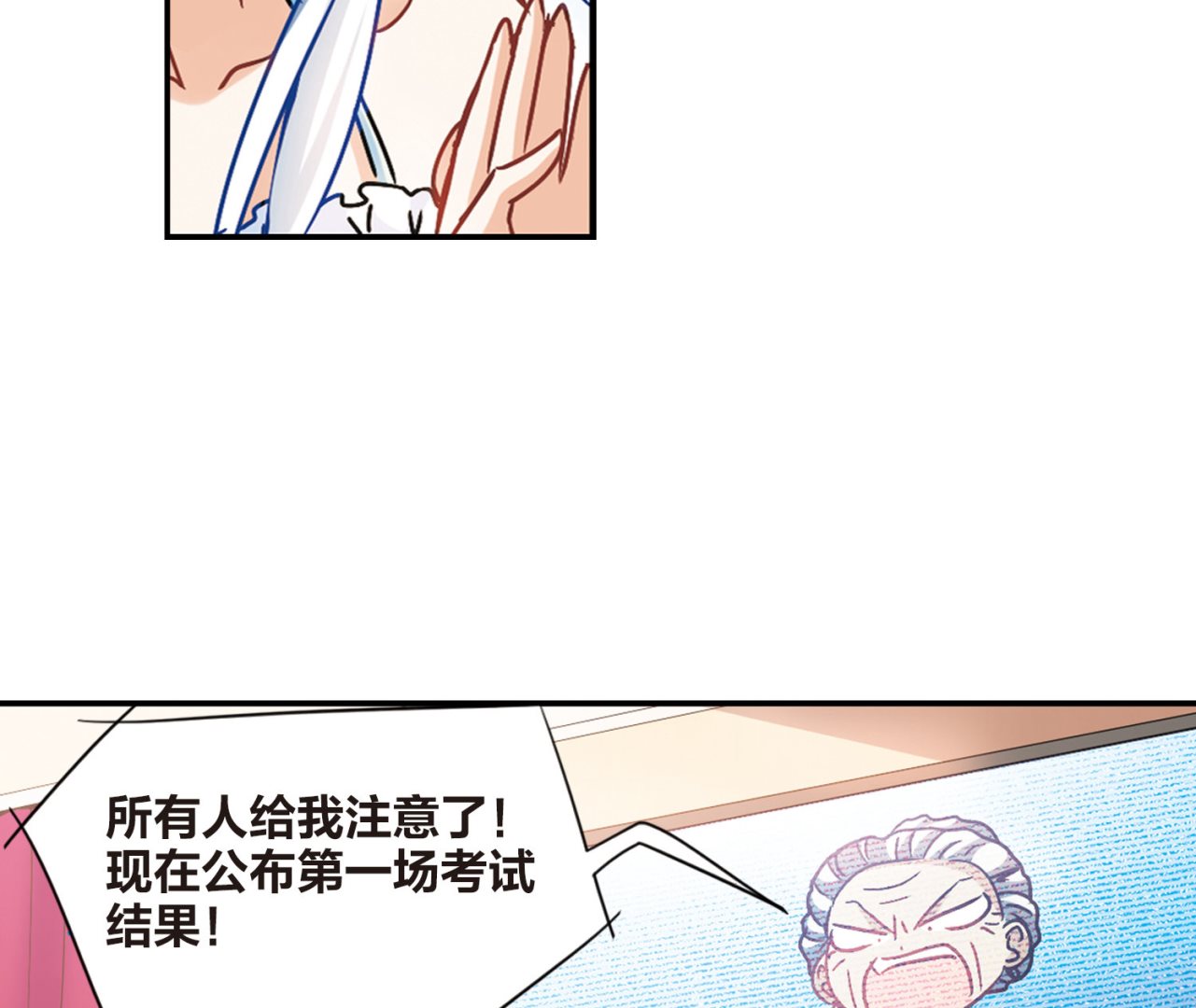 第200话12