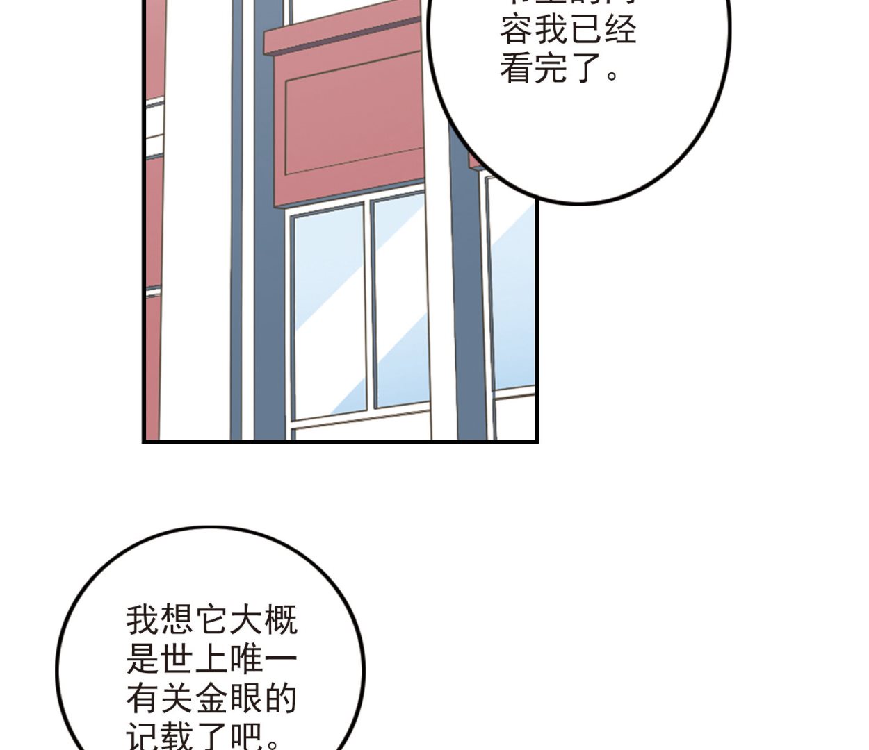 第146话32