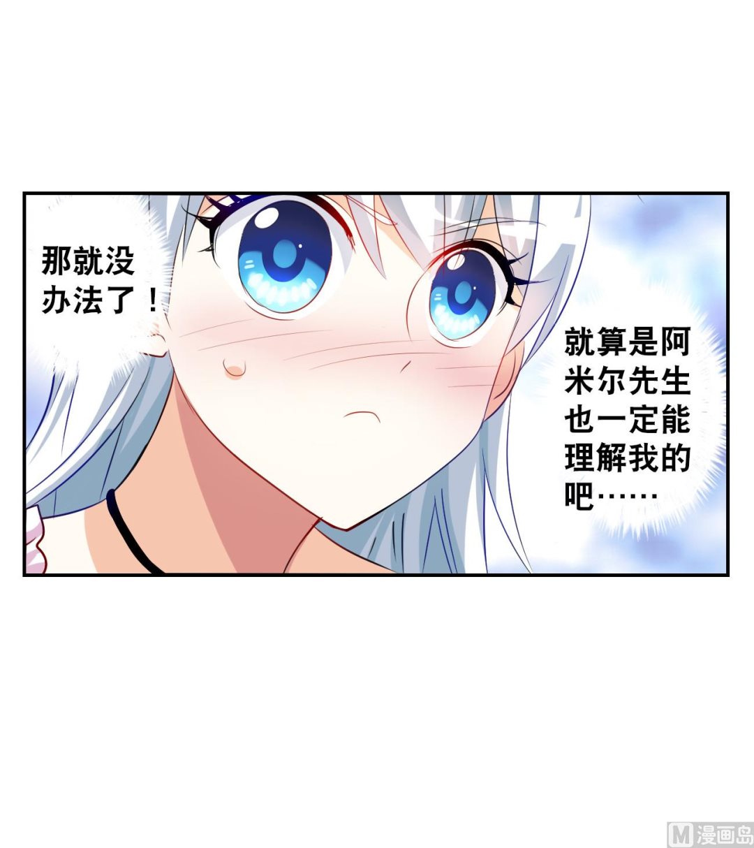第2季第124话33