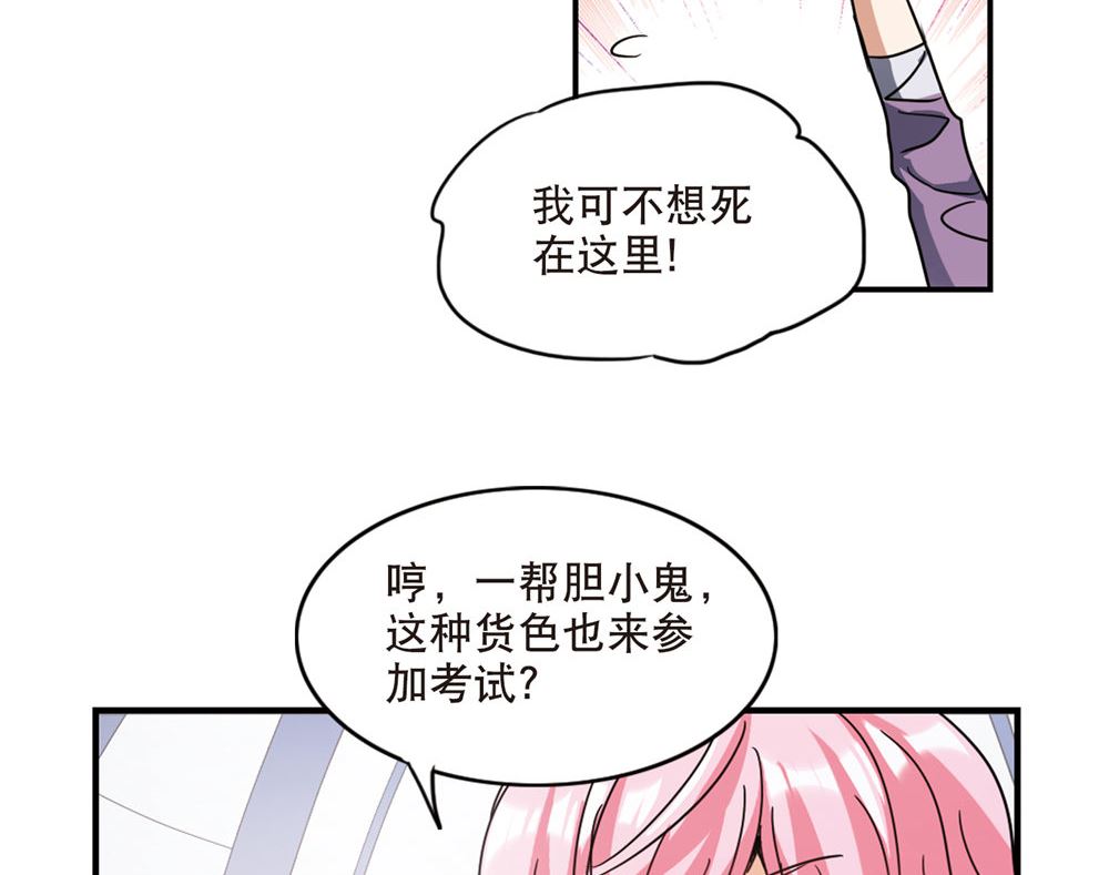 第214话24