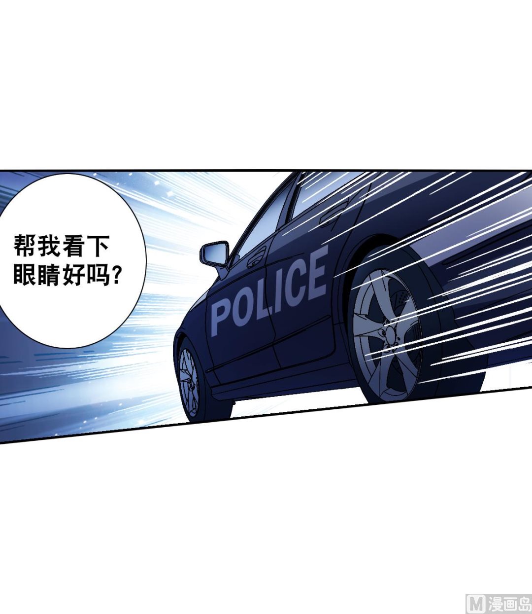 第2季54话22