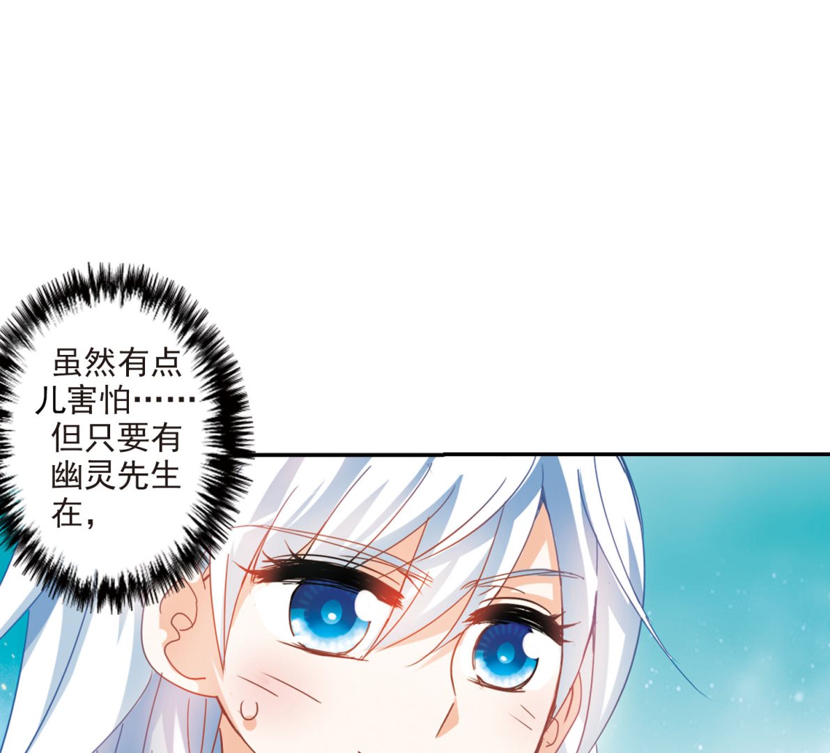 第159话7