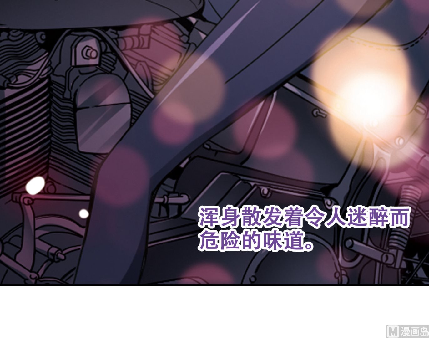 第31话14