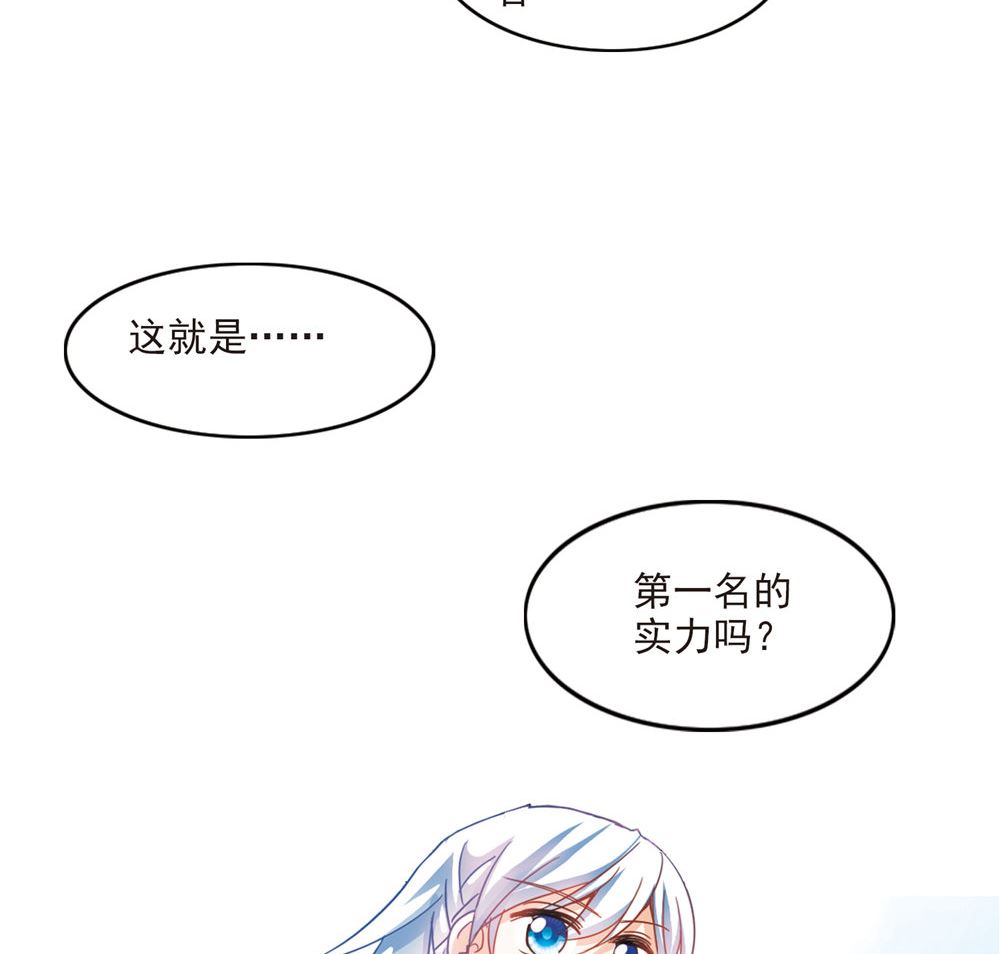 第223话25
