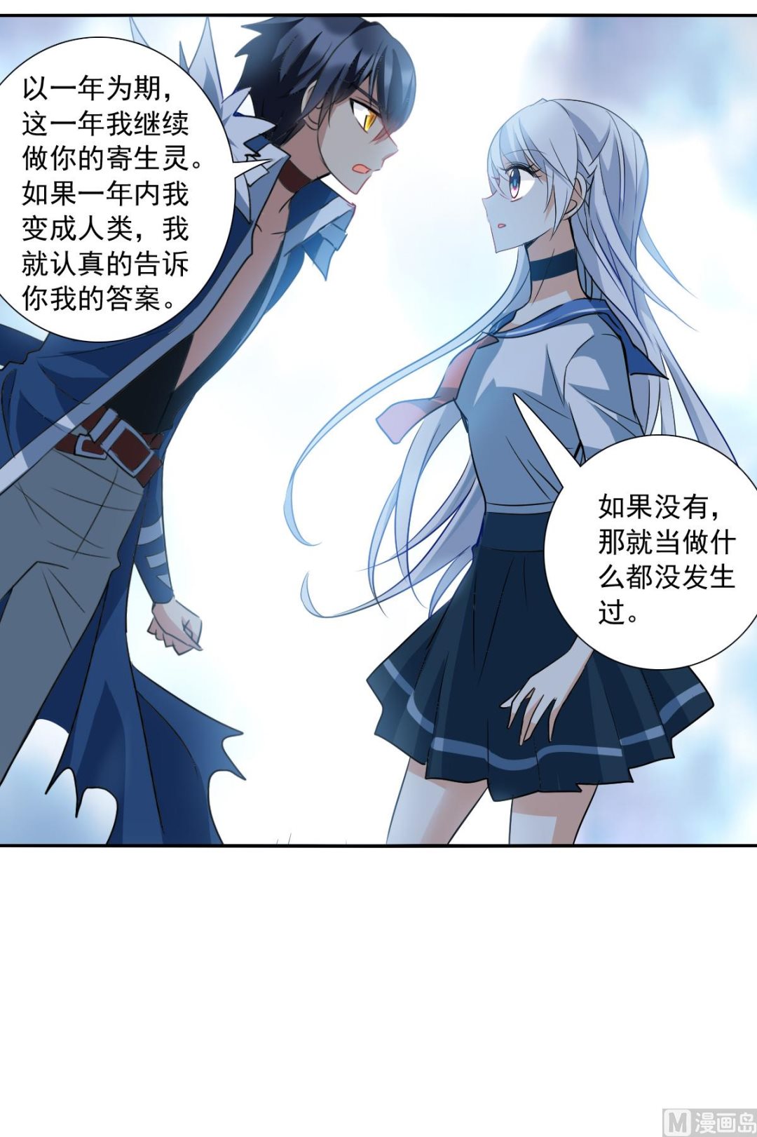 第2季36话25