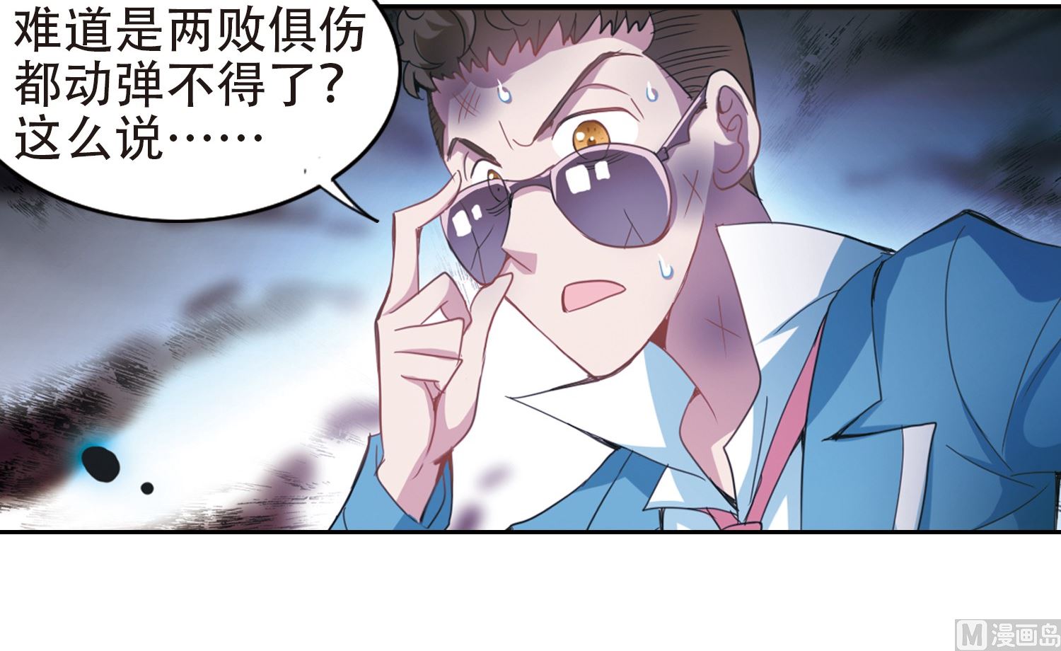第19话19
