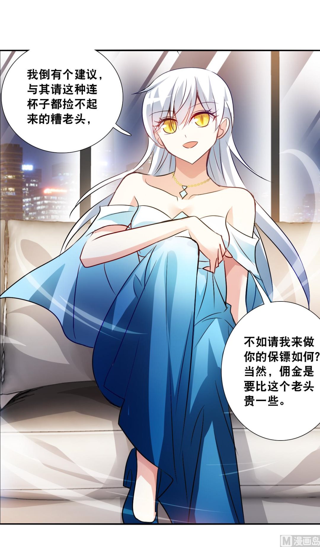 第2季94话7
