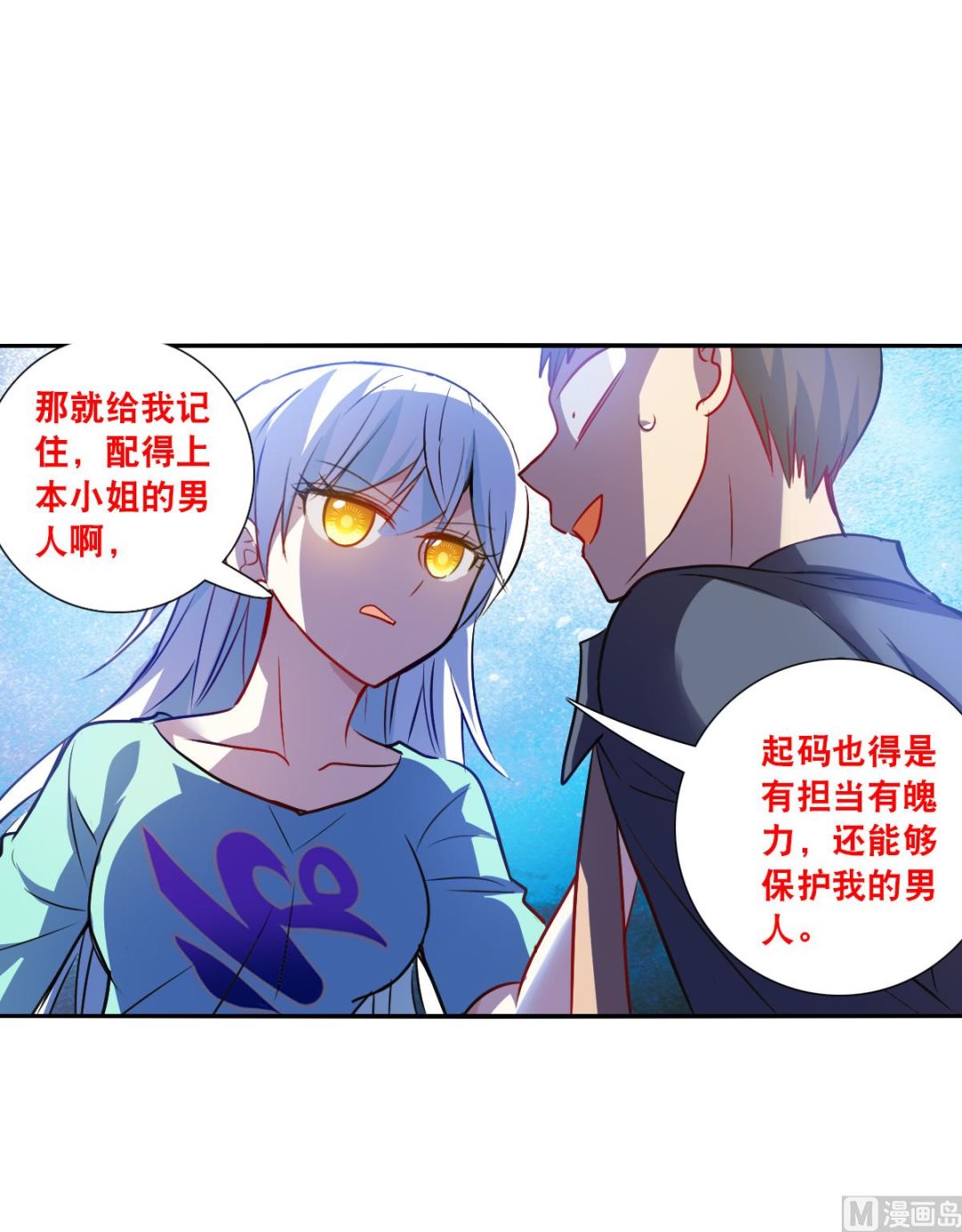 第2季107话20