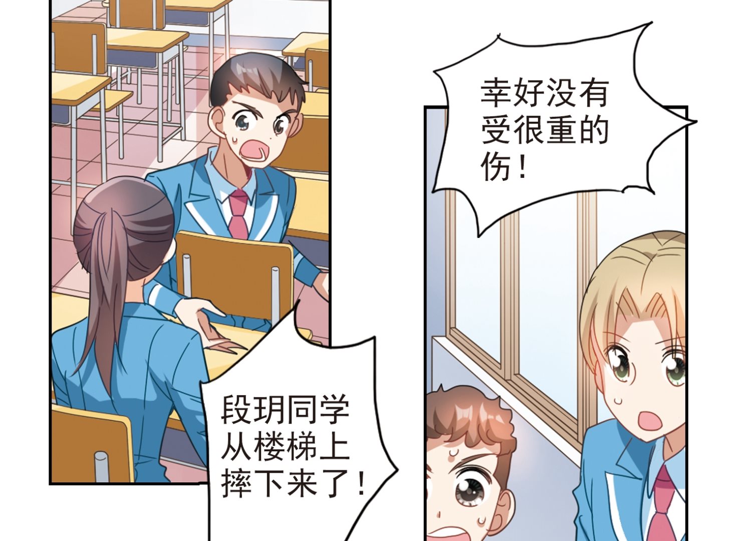 第133话24