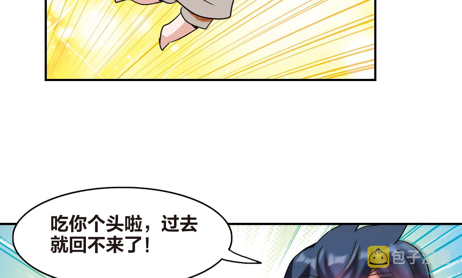 第139话14