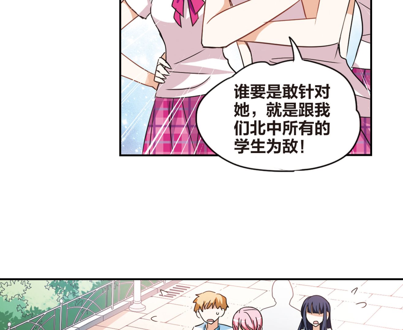 第153话20