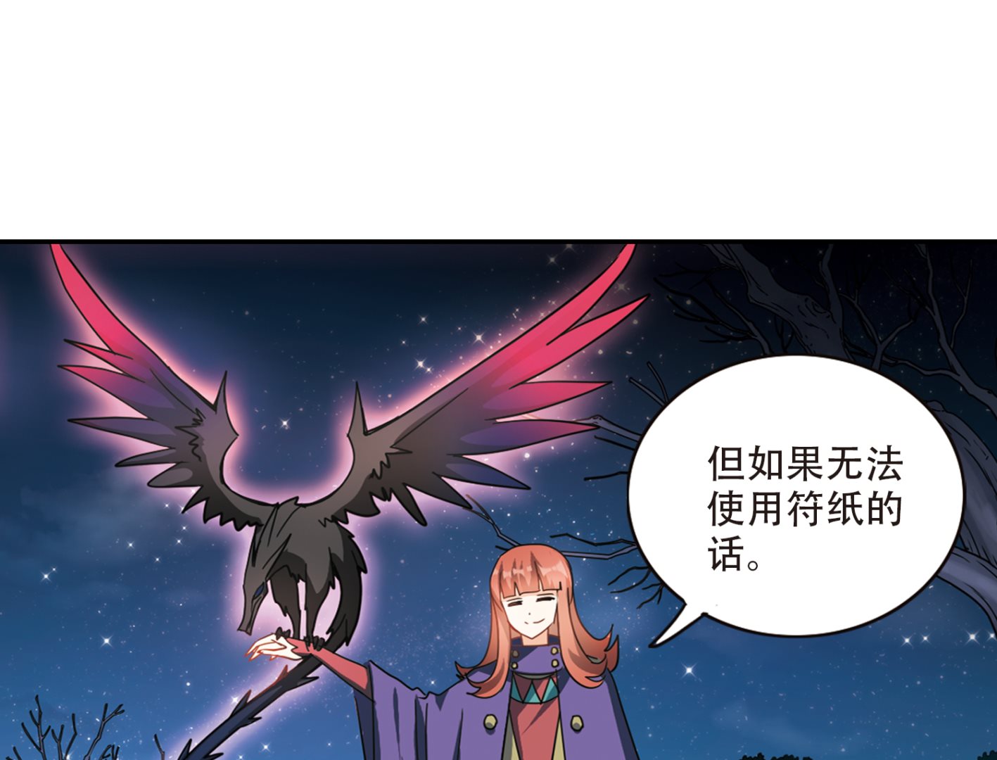 第246话10