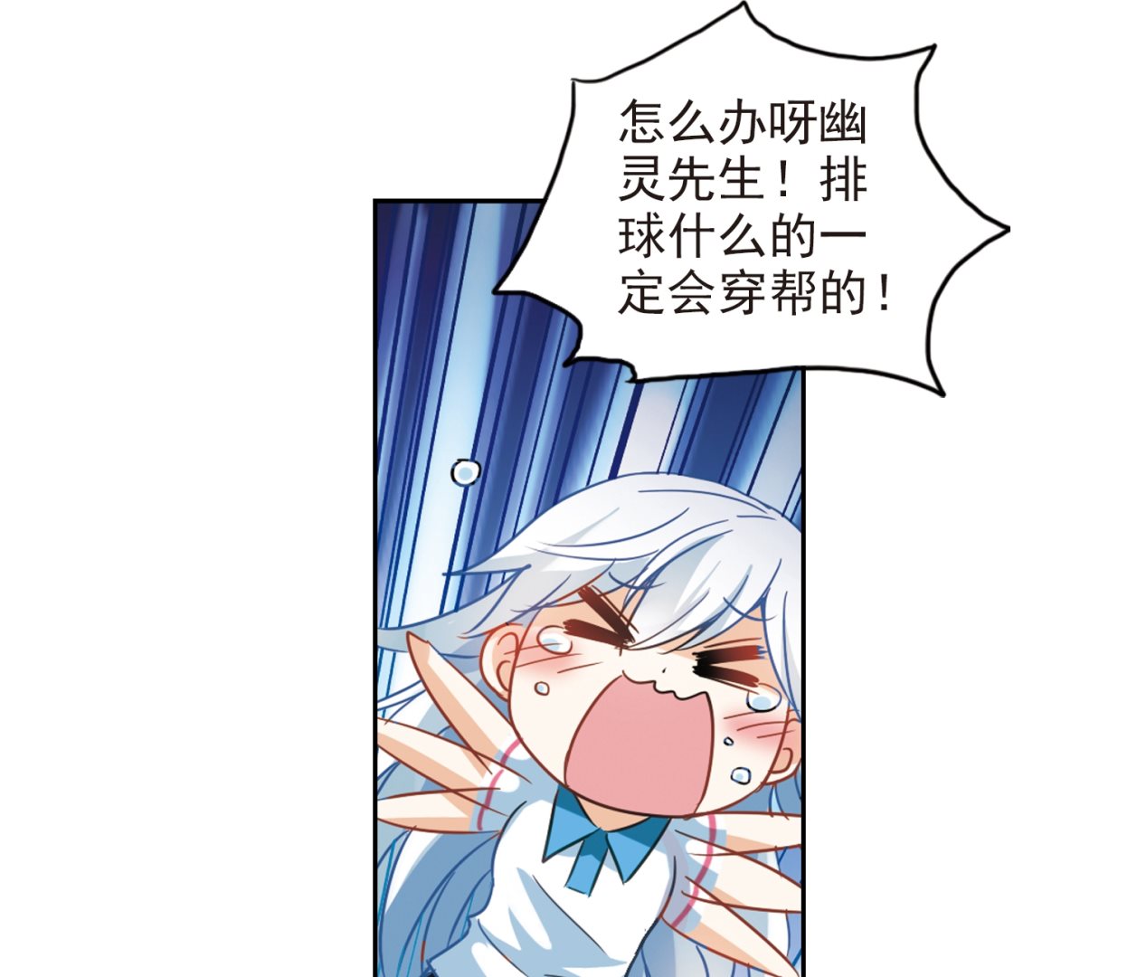 第128话21
