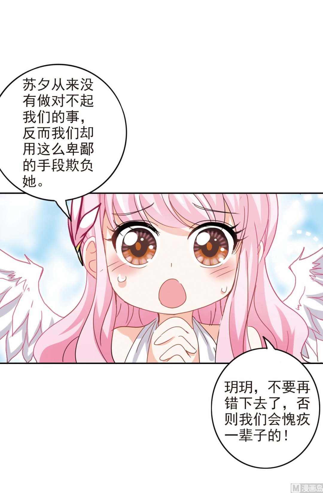 第134话31