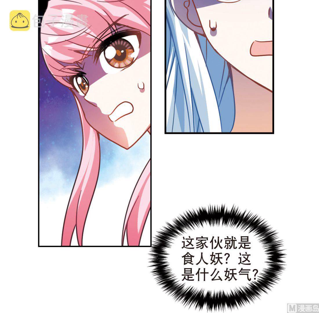 第99话28