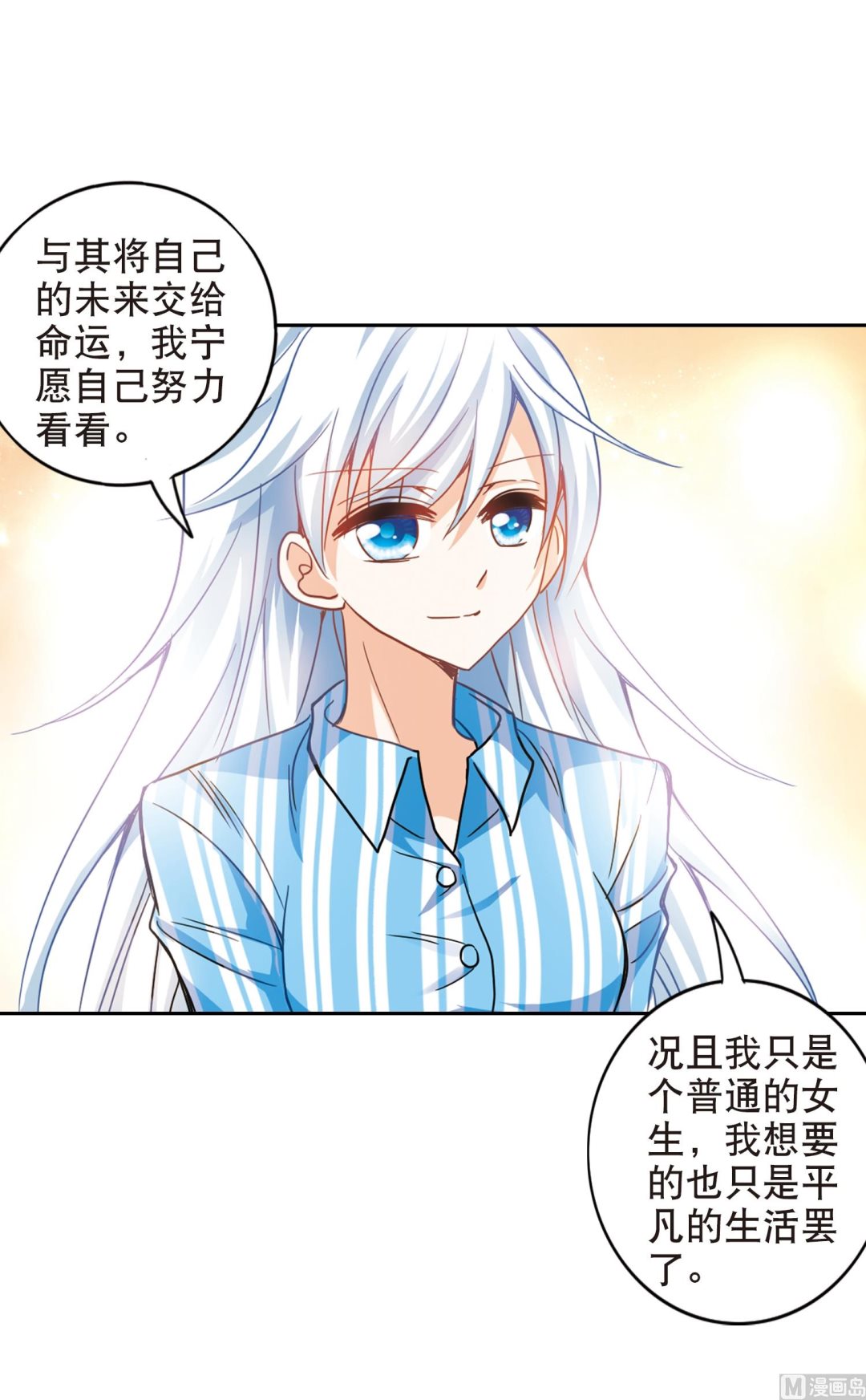 第106话26