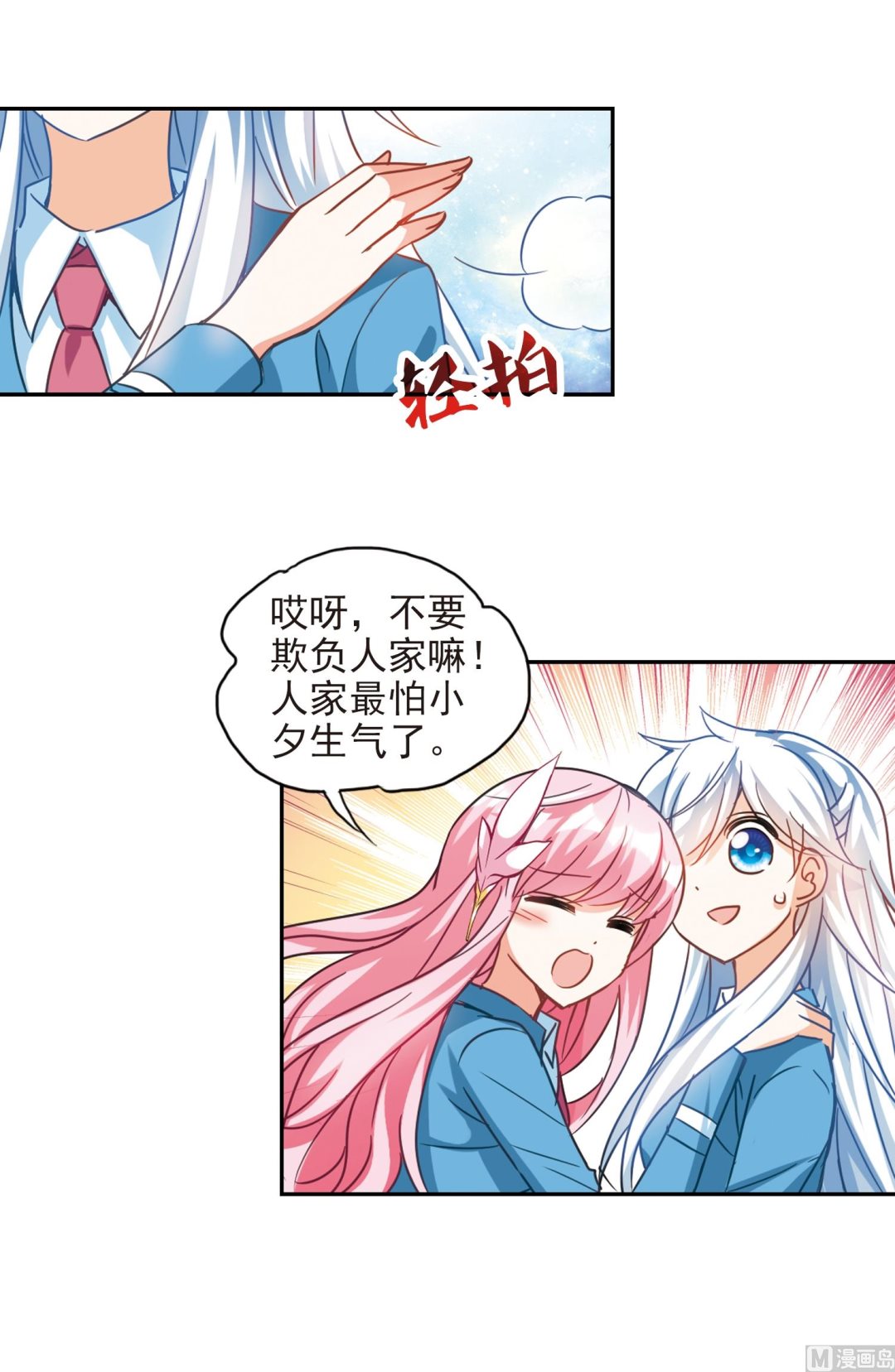 第127话10