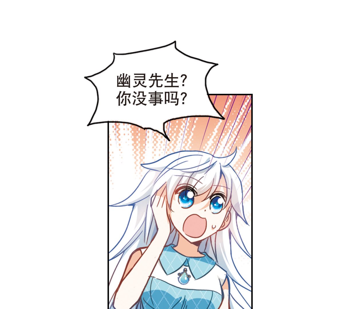 第89话10