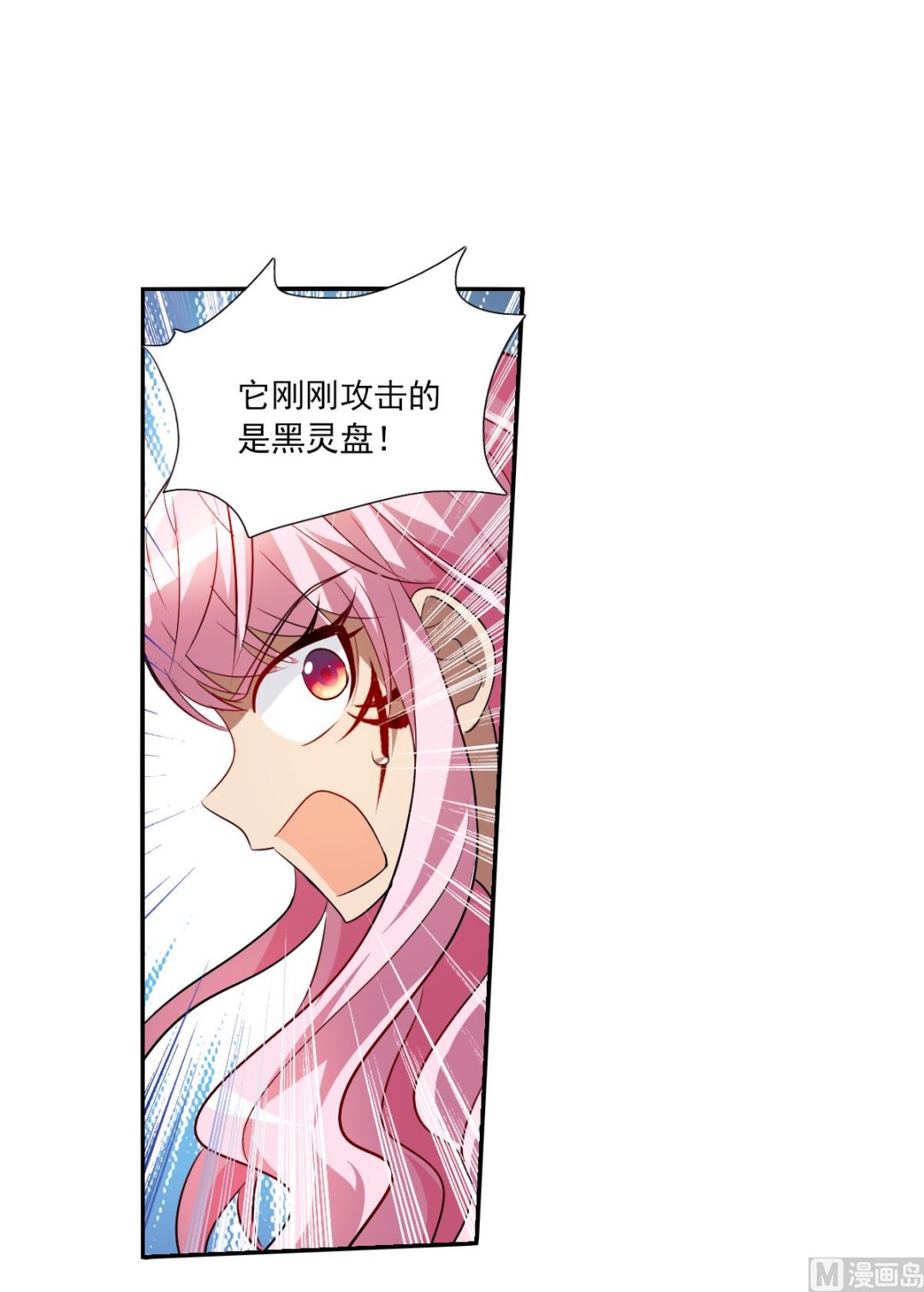 第2季69话4