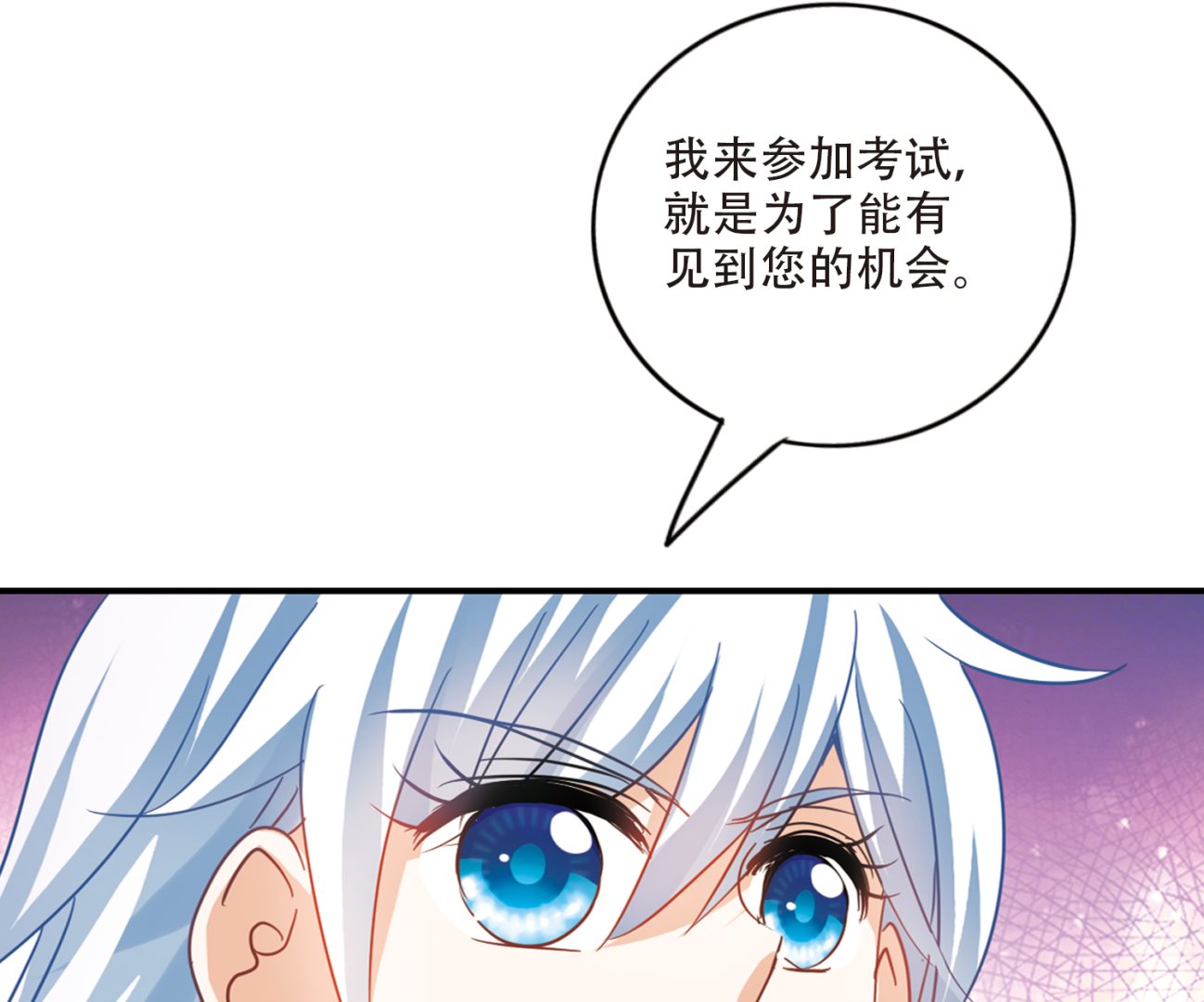 第261话8